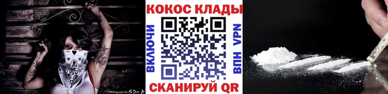 Купить закладку Канабис  Меф мяу мяу  КОКАИН  СОЛЬ  ГАШИШ  Кемь
