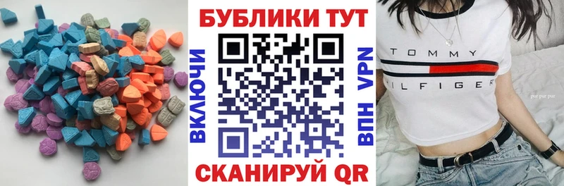 Экстази VHQ  Купить где  Кемь 