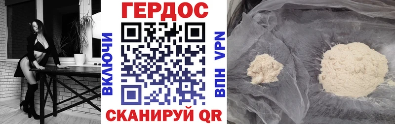 ГЕРОИН Афган  Купить где  Кемь 