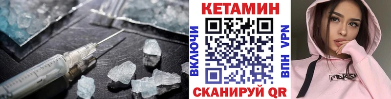 Купить  Кемь  Кетамин ketamine 