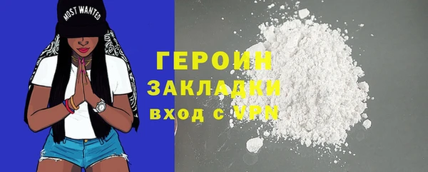 кокаин Лагань
