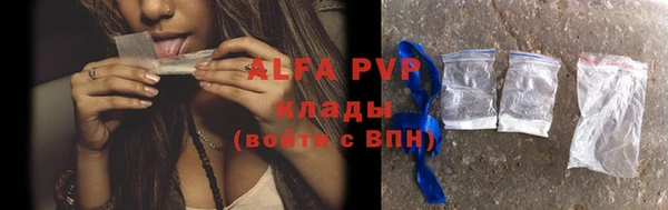 кокаин Лагань