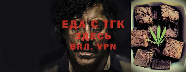кокаин Лагань