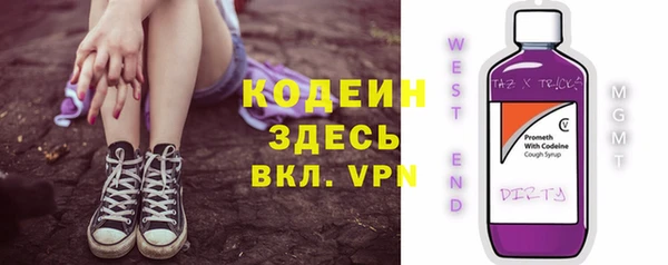 кокаин Лагань