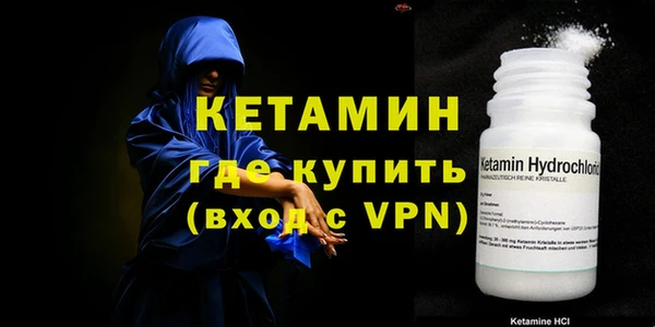 стафф Ладушкин