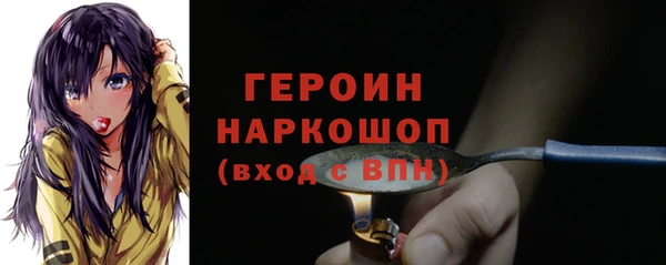 кокаин Лагань