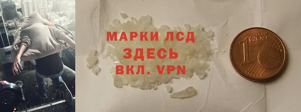 стафф Ладушкин