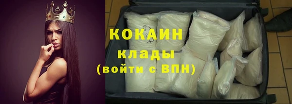 кокаин Лагань