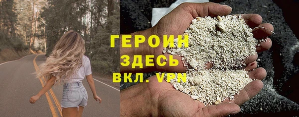 стафф Ладушкин