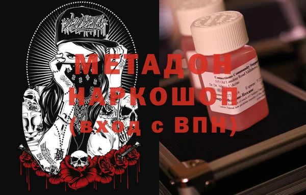 кокаин Лагань
