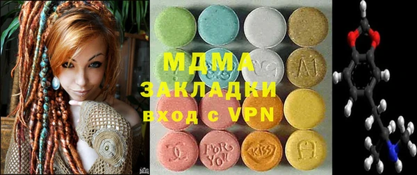 стафф Ладушкин
