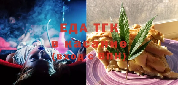кокаин Лагань