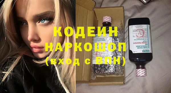 кокаин Лагань
