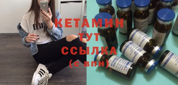 стафф Ладушкин