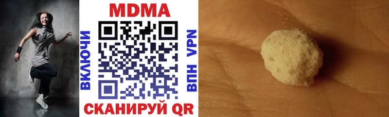 МДМА кристаллы  Купить закладки  Кемь 