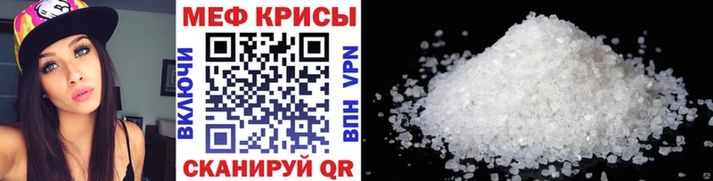 Купить  Кемь  Меф мука 