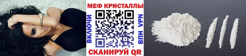 МЕФ кристаллы Кемь