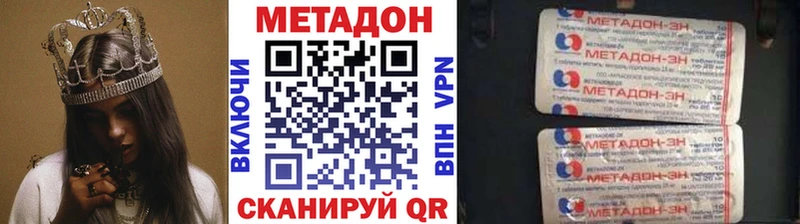 Купить закладки  Кемь  МЕТАДОН кристалл 