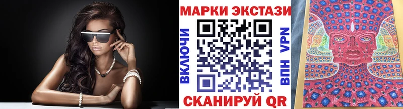 Купить закладки  Кемь  Марки 25I-NBOMe 1,8мг 